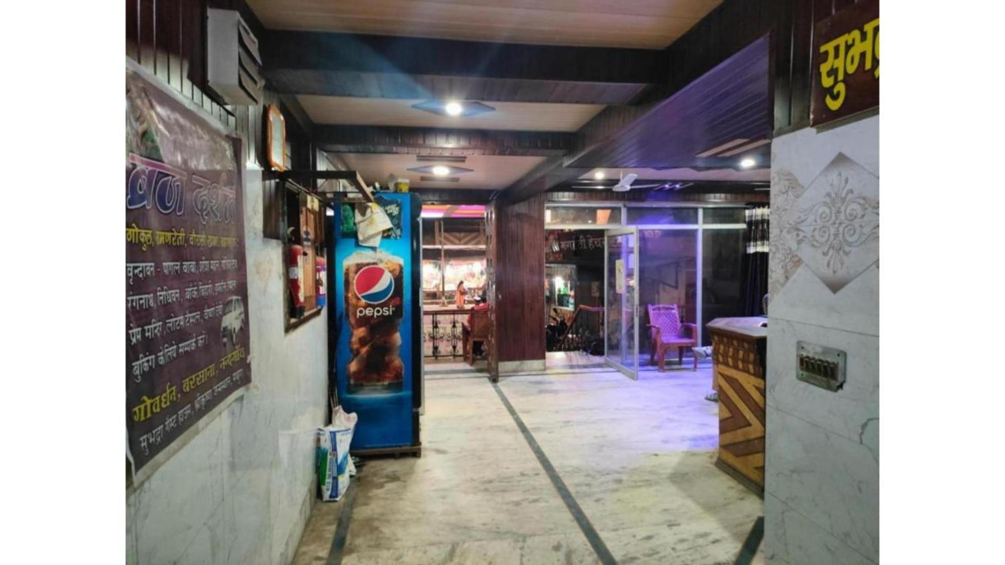 Subhadra Guest House Mathura Eksteriør bilde